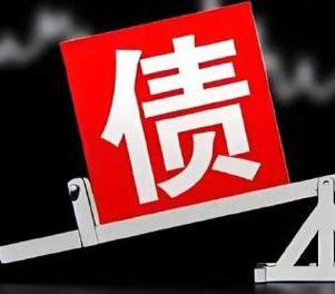 随县网贷债务重组是怎么做的？