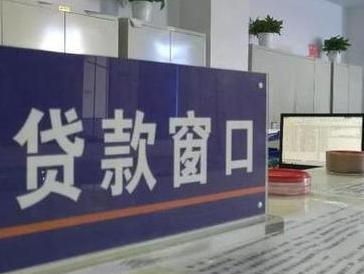 随县停息挂账怎么办理？办理停息挂账的流程和注意事项有哪些？