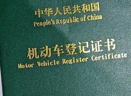 随县车抵押贷款有没有风险？